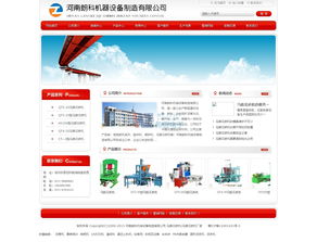 網(wǎng)站建設(shè)類型全解析 你的網(wǎng)站適合哪一種？